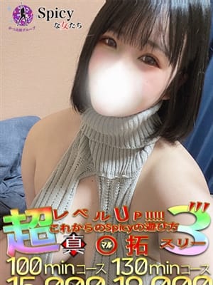 るり
