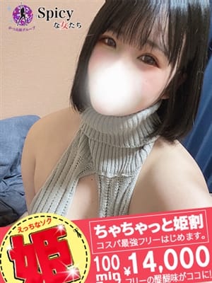 るり