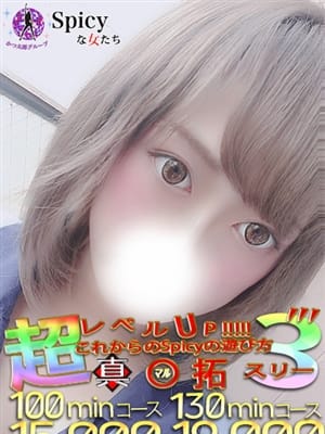 みるく