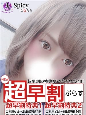 みるく