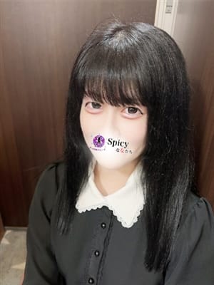 ゆな