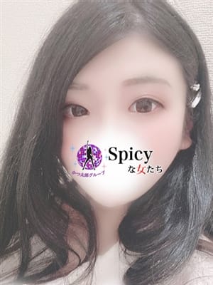 はるな