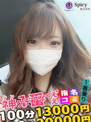 あゆ