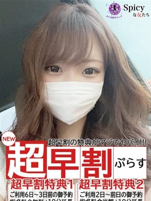 あゆ