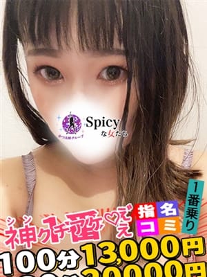 せり