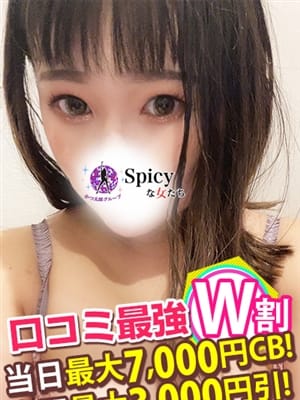 せり