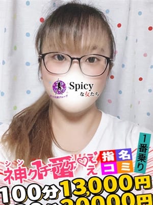 なつき