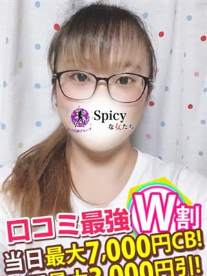 なつき