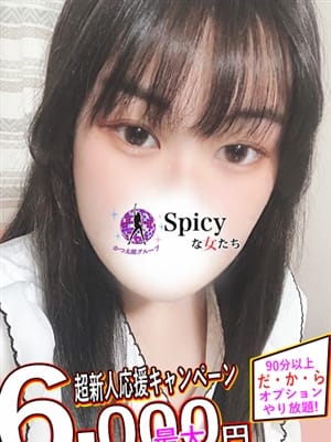 いおり