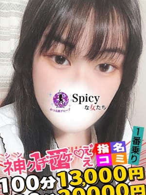いおり