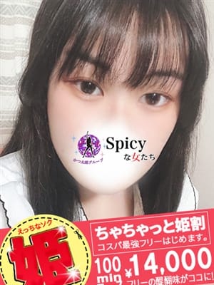 いおり