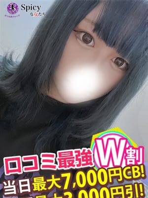 まろん