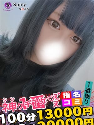 まろん