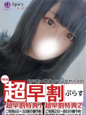 まろん