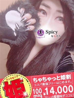 ちひろ