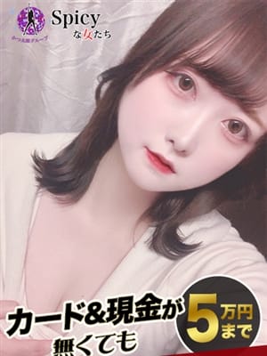ゆいな