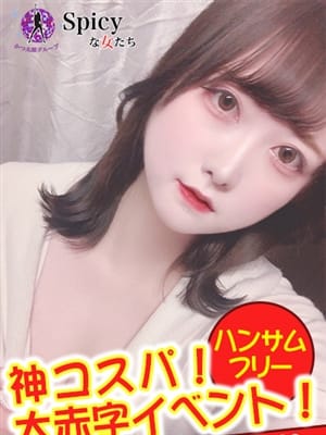 ゆいな