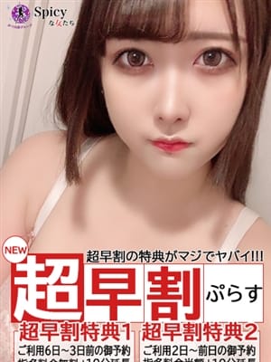 ゆいな