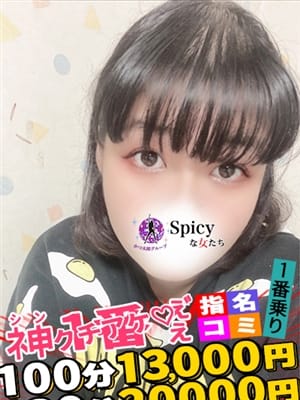 りみ