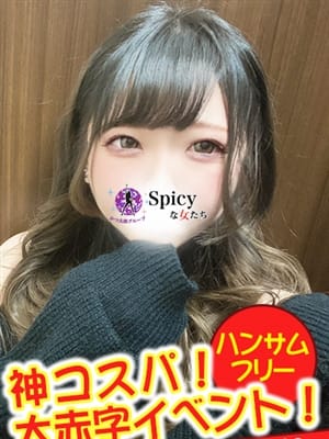 あん