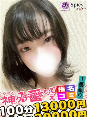 めめ