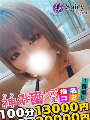 いく