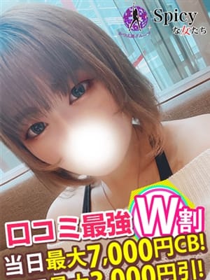 いく