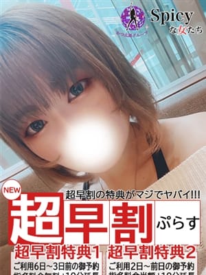 いく