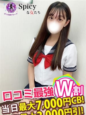さな