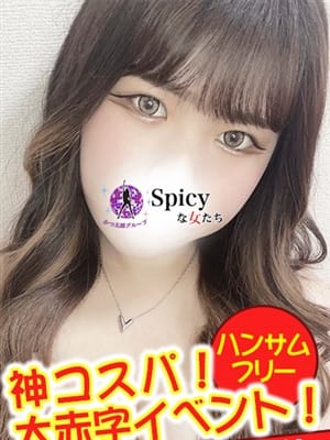 みつ
