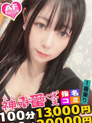 きらら