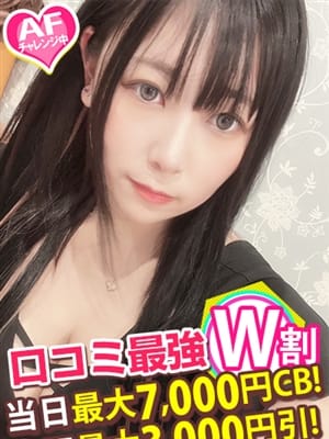 きらら