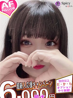 りの
