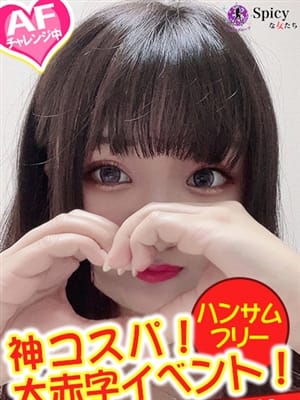 りの