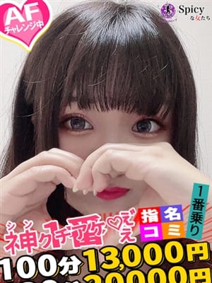 りの