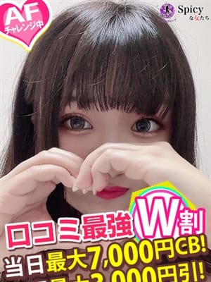 りの