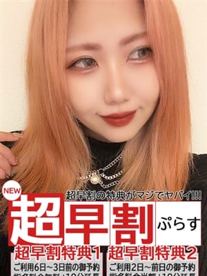 ねお