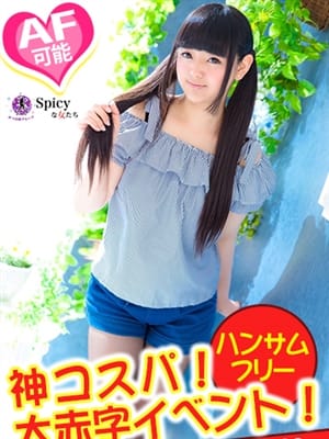 もえの