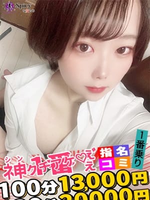 みあな