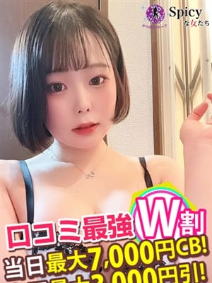 みあな