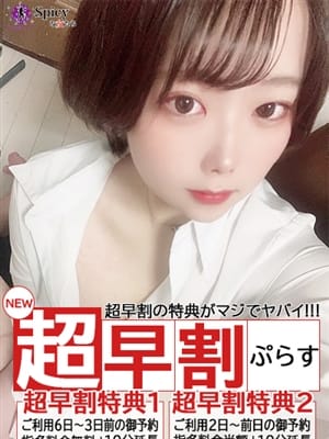みあな