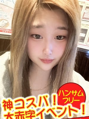 しおん
