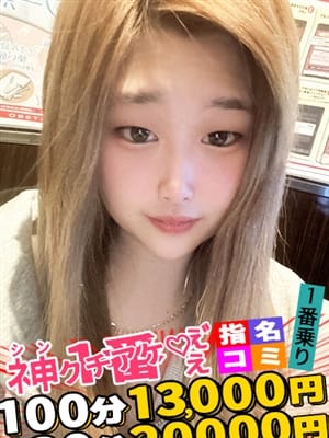 しおん