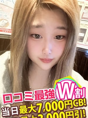 しおん