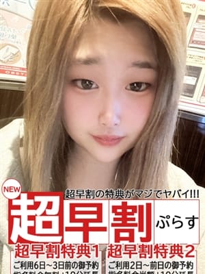 しおん