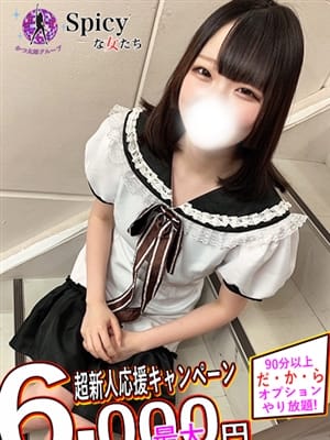 あおい