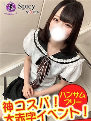あおい