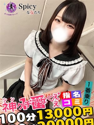 あおい