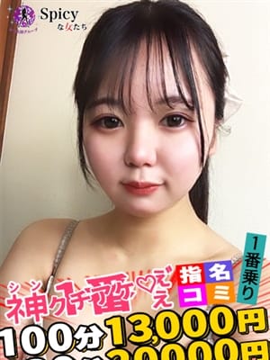 りつ