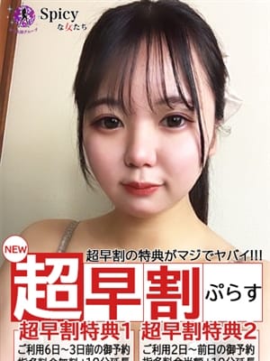 りつ